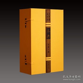 茶典 一函七册 宣纸包背装【三希堂藏书】 9787514933475 中国书店