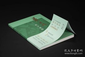 正版 课图山水 姜宝林教学课稿 平装空背 西泠印社出版社 9787550847873