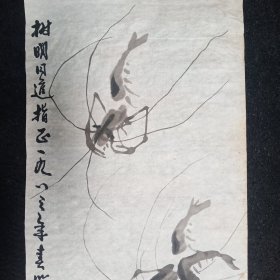 （保真）邱呈业：国家一级美术家、师承著名画家阎松父、现任中国文化艺术协会名誉主席，世界华人文艺家协会名誉主席,重庆江津美术家协会主席，东方美术研究院客座教授1983花鸟画软片、画心尺寸：91*55厘米