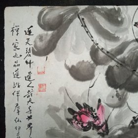 钟乾康.华西愽尔书画院副院长.八大山人研究院院长.上海荣艺斋画廊特邀画家.四尺斗方花鸟画真迹.荷花. 画心尺寸：68*68厘米