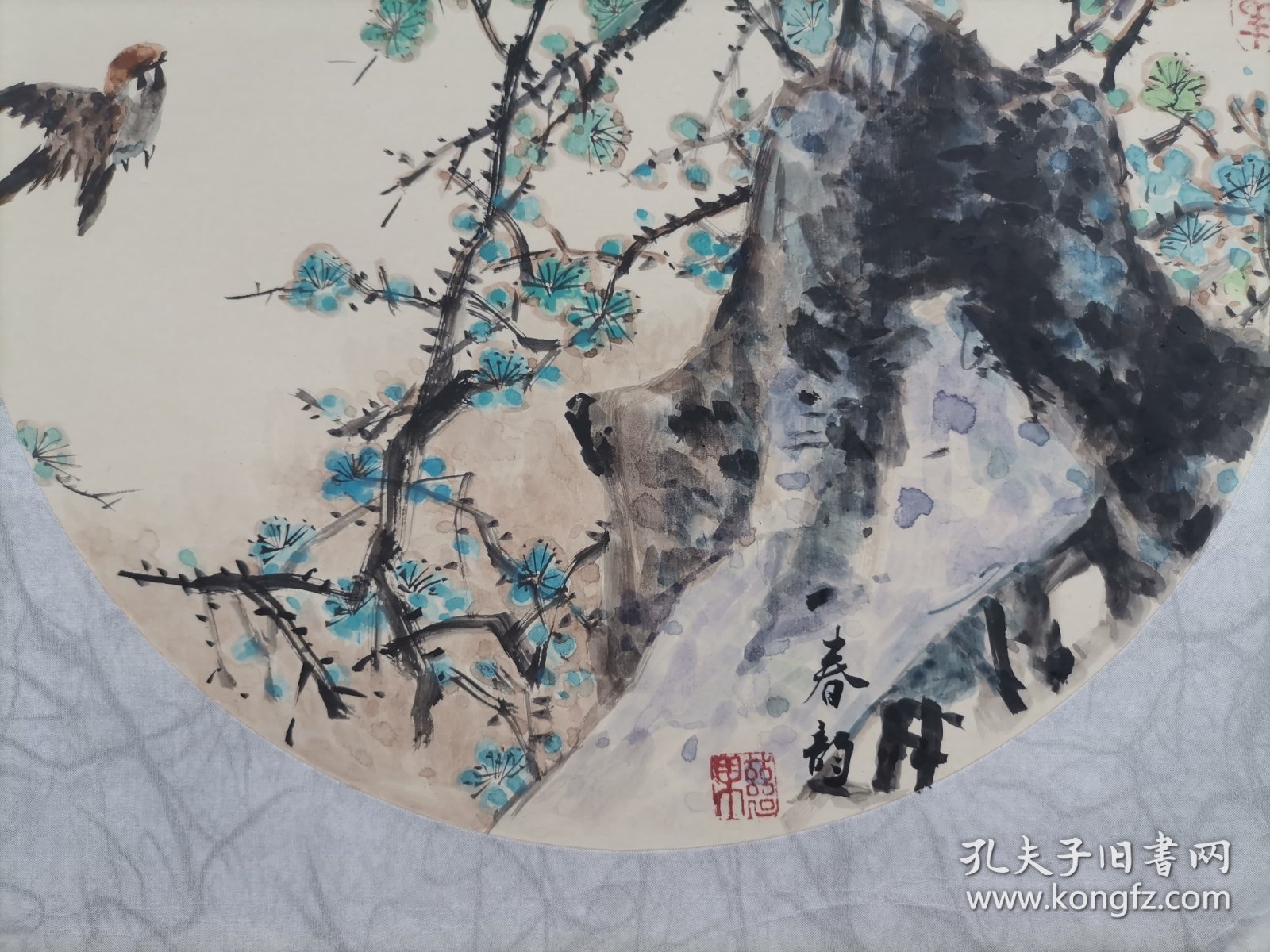 四川成都青羊宫【慈*果】道长 原创原稿 约平尺左右 旧国画花鸟画镜片小品 《春韵》 真迹 画心尺寸参考图片卷尺刻度