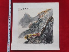 四川成都青羊宫【慈*果】道长 原创原稿 约平尺左右 旧国画山水画镜片小品 《山里金秋》 真迹 画心尺寸参考图片卷尺刻度