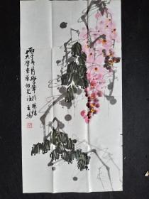 J31-14著名书画家.王杨.原创手绘花鸟画真迹. 画心尺寸：100*52厘米