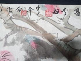 著名书画家     李超   李平   闫循元       2020年   合作   四尺整纸    花鸟画   软片     溪山会友图      画心尺寸136*68厘米