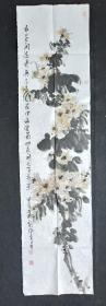 J31-18保真书画.四川著名画家.黎.风老师.原创手绘花鸟画真迹.菊花. 画心尺寸：140*35厘米
