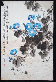 四川著名画家、范家成、精品花鸟画 、牵牛花、画心尺寸：68*45厘米