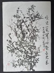 （保真）余国珣：四川省美术家协会会员，中国国际美术家联合会会员，陈子庄艺术研究会理事，四川雅缘书画院副院长，青城山道教艺术书画研究院理事2015年花鸟画软件（墨梅），画心尺寸：102*70厘米