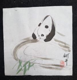 四川著名书画家 何平 纯手绘 原创原稿  旧花鸟画软片 熊猫   画心尺寸：33*33厘米