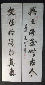 四川著名书画家  何平   纯手写 对联一幅   旧书法软片 画心尺寸： 134*33厘米×2