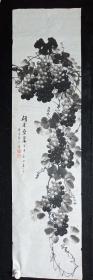 J15-29【邓义伦】中国老年书画研究会会员，中国书法研究院艺术委员，四川省书法家协会会员，四川省美协会员，四川省省直机关老年书画协会会员，成都市老协诗书画研究会理事，四川省中山文化艺术研究会国画研究会创作室画师，成都市民健老龄委诗书画顾问花鸟画真迹【硕果】 软件一幅，画心尺寸：136*35厘米