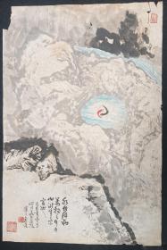 何豪亮 四川画家 山水画 保真 尺寸：68*46厘米