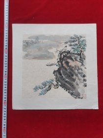 四川成都青羊宫【慈*果】道长 原创原稿 约平尺左右 旧国画山水画镜片小品 《水乡图》 真迹 画心尺寸参考图片卷尺刻度
