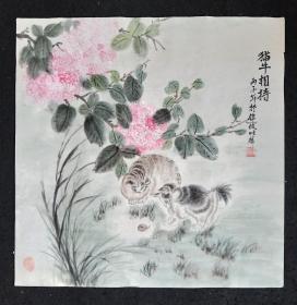 J71-27（保真销售）张麟：  四川著名书画家花鸟画一幅， 猫牛相持  软件未裱，画心尺寸68*68厘米【约4.2平尺】