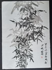 （保真）余国珣：四川省美术家协会会员，中国国际美术家联合会会员，陈子庄艺术研究会理事，四川雅缘书画院副院长，青城山道教艺术书画研究院理事2014年花鸟画软件（竹子），画心尺寸：96*69厘米