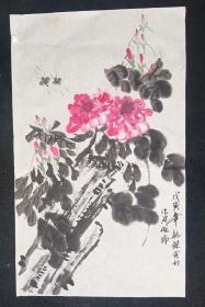 四川著名书画家  何平（毓傑）   纯手绘  原创原稿  旧花鸟画软片   画心尺寸：90*53厘米