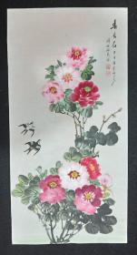 J68-36邓义伦：中国老年书画研究会会员，中国书法研究院艺术委员，四川省书法家协会会员，四川省美协会员，四川省省直机关老年书画协会会员，成都市老协诗书画研究会理事，四川省中山文化艺术研究会国画研究会创作室画师，成都市民健老龄委诗书画顾问花鸟画软件（喜长在）、画心尺寸：100*50厘米【约4.5平尺】
