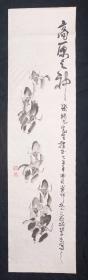 佚名   作者不识    大家水平    乙丑1985年   老花鸟画软片    草原之神     画心尺寸135*34厘米
