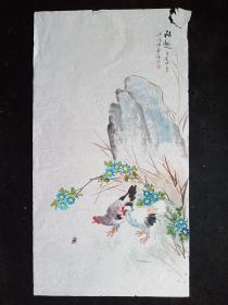 J37-43【邓义伦】中国老年书画研究会会员，中国书法研究院艺术委员，四川省书法家协会会员，四川省美协会员，四川省省直机关老年书画协会会员，成都市老协诗书画研究会理事，四川省中山文化艺术研究会国画研究会创作室画师，成都市民健老龄委诗书画顾问花鸟画真迹【秋趣】 软件一幅，画心尺寸：100*53厘米
