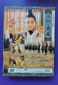 东周列国春秋战国珍藏版全套62集DVD