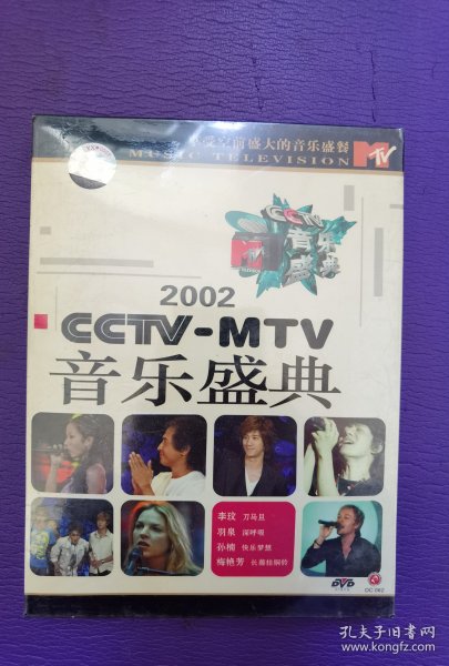 2002 CCTV-MTV音乐盛典 DVD音乐( 李玟，梅艳芳 )等 未开封盒装