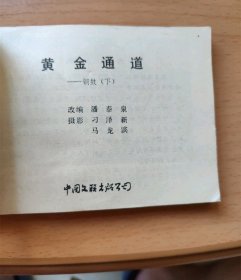 铜鼓（上中下）