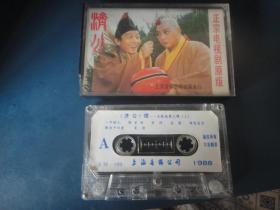 点歌坛（三）上-你最喜欢的歌(拆封老磁带)1988上海音像 17-5704