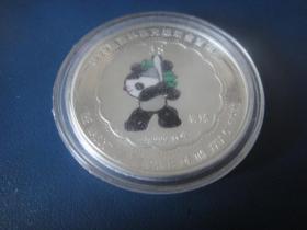 第29届奥林匹克运动会吉祥物运动造型银章-棒球（Ag999 10Z）