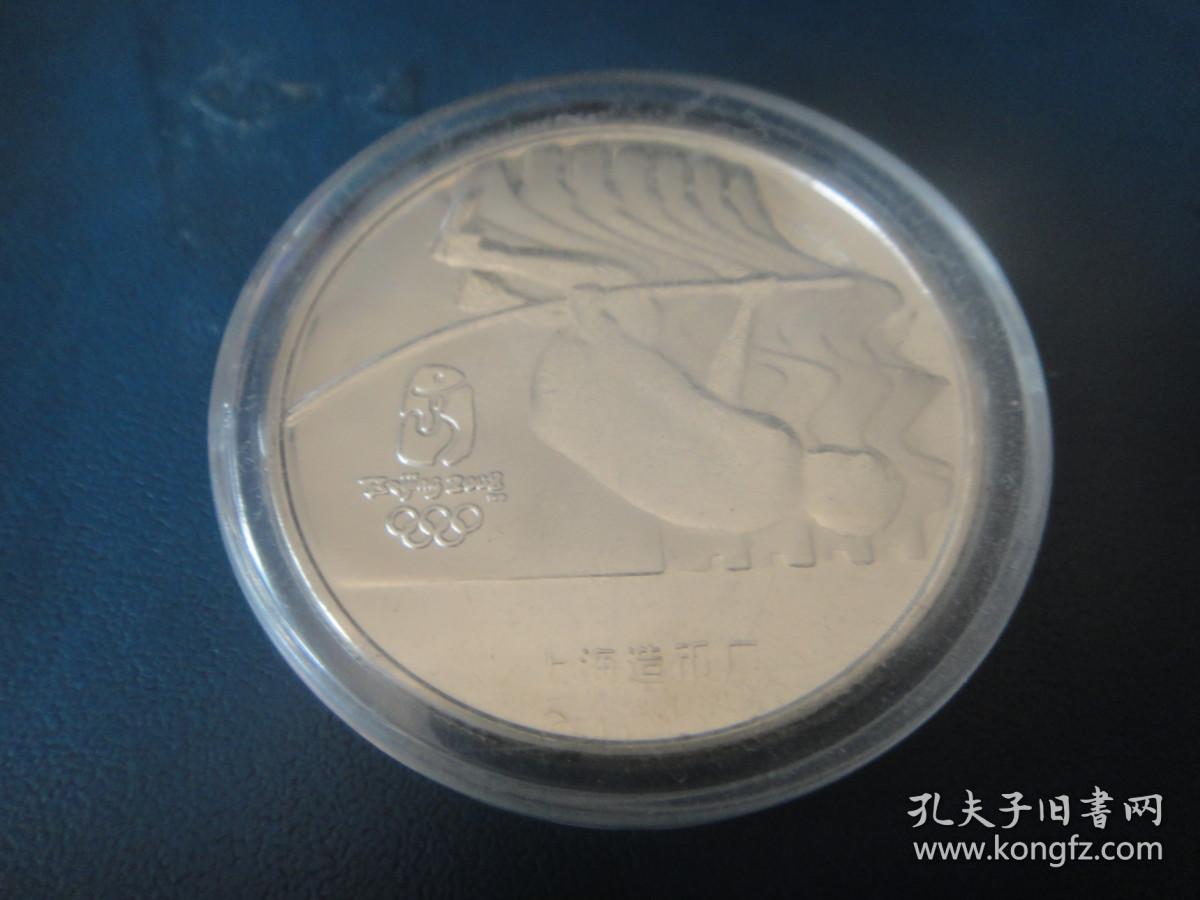 第29届奥林匹克运动会吉祥物运动造型银章-网球（Ag999 10Z）