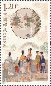 2018-25 月圆中秋特种邮票