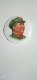 毛主席像章彩瓷背面敬祝毛主席万寿无疆，拥军爱民，湖南省革命委员会赠，1969年元旦