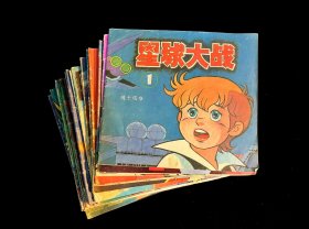 《星球大战》全集（麦克瑞1号）中国少年儿童出版社，30册全。两册封面有撕裂，介意勿拍。