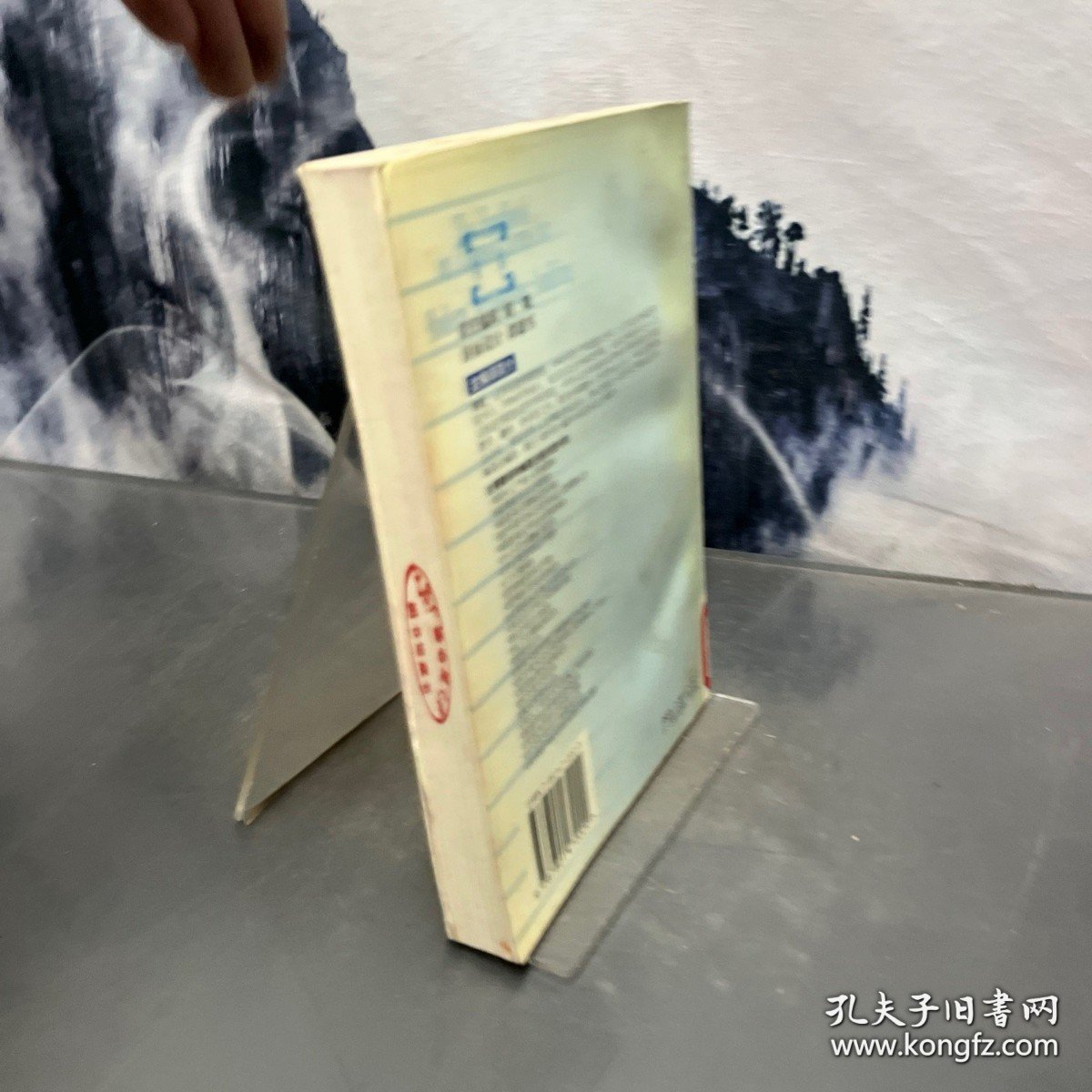 现代会计审计常用词汇手册