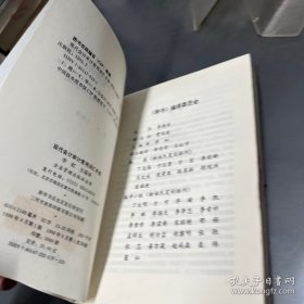 现代会计审计常用词汇手册