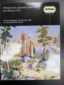 富艺斯 Phillips 1998年11月18日 伦敦 中日陶瓷和艺术品 Chinese and japanese Ceramics and Works of art