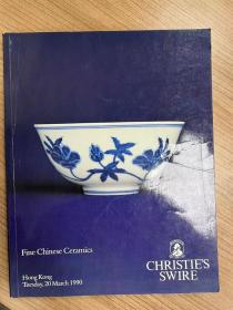 佳士得 1990年3月20日 香港 中国精品陶瓷 Fine chinese ceramics