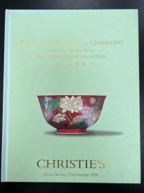 佳士得 1999年11月2日 香港 张宗宪珍藏 康熙,雍正,乾隆 御用瓷器专场
