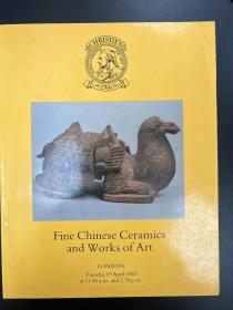 佳士得1983年4月19日 伦敦 中国陶瓷精品及艺术品 Fine chinese ceramics and works of art