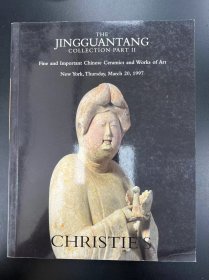 佳士得1997年3月20日 纽约 中国陶瓷及艺术精品 Fine and important chinese ceramics and works of art