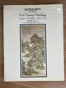 苏富比1984年11月21日 香港 中国精品绘画 Fine chinese paintings Property of the Estate of Dr.Ip Yee