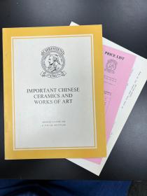 佳士得 1982年6月14日 伦敦 重要中国陶瓷和艺术品