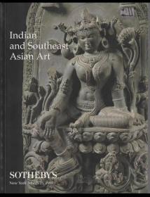 苏富比1999年3月25日纽约 Indian and Southeast Asian Art