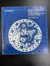 苏富比1981年9月18日 中国陶瓷与艺术品 Chinese Ceramics and Works of Art including Snuff Bottles,Jades and Chinese Paintings York Avenue Galleries