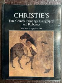 纽约佳士得1996年9月18日 中国古代近现代精品书画