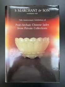 S MARCHANT & SON Post-Archaic Chinese Jades from Private Collections 马钱特 2000年 75周年特展 私人珍藏中国玉器
