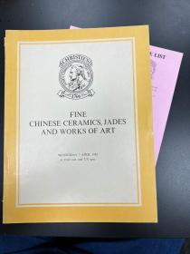 佳士得 1982年4月7日 伦敦 中国陶瓷、玉器和艺术品