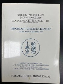 苏富比1983年11月14日 香港 重要的中国陶瓷玉器与艺术品 Important Chinese Ceramics Jades and works of art