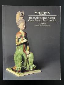 苏富比1992年12月8日 伦敦 中国、韩国陶瓷精品及艺术品 Fine Chinese and Korean Ceramics and Works of Art