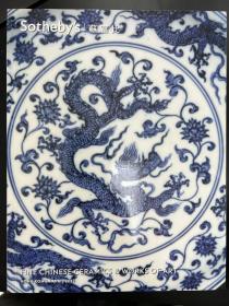 苏富比2012年4月4日香港 Fine chinese ceramics & works of art