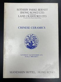 苏富比1974年11月2日 香港 中国陶瓷 Chinese ceramics