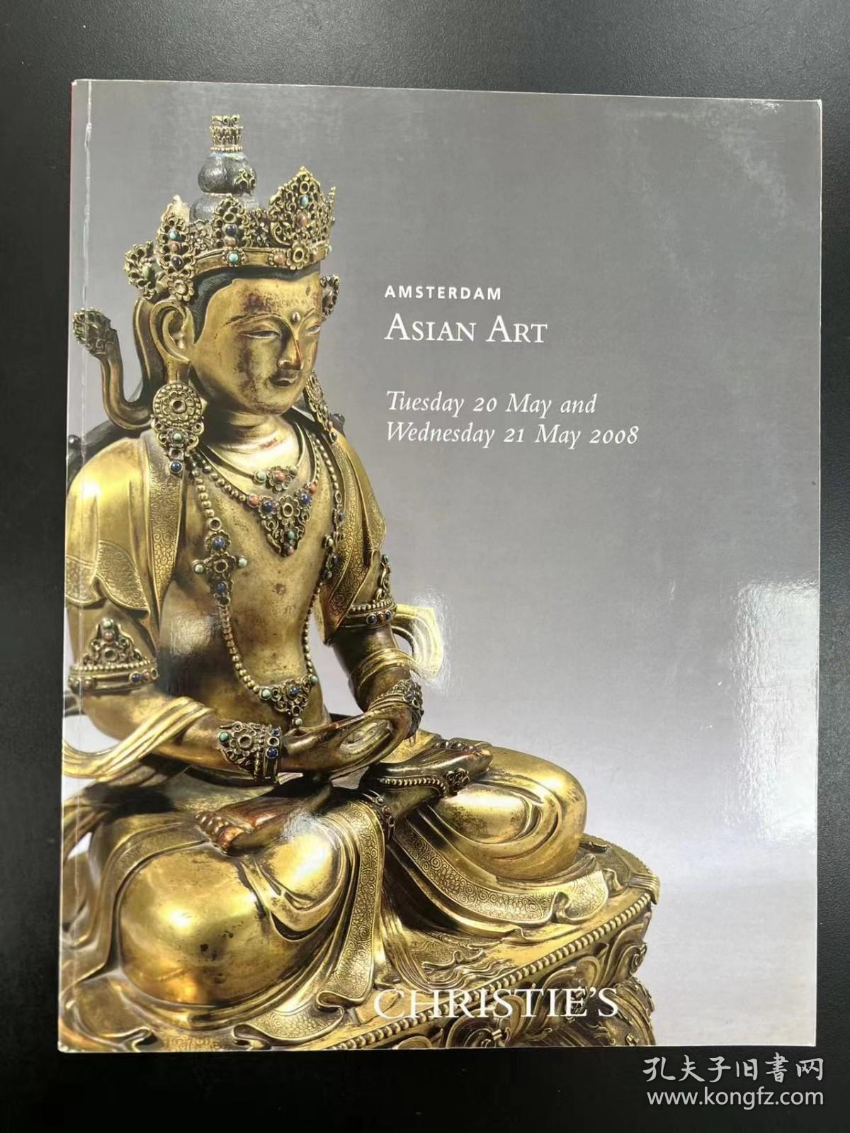 佳士得2008年5月21日 Amsterdam Asian Art